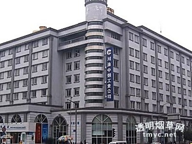 川渝中烟工业有限责任公司 72_77857