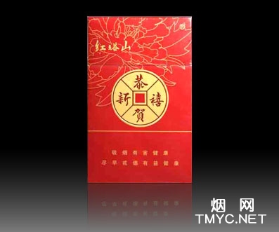 红塔山(恭贺新禧)相册 红塔山(恭贺新禧)香烟