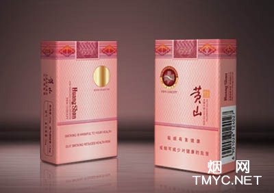 黄山(新概念)相册 245_97377