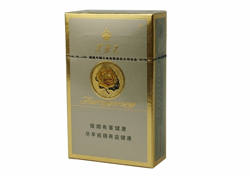 芙蓉王(硬)相册 139_87994