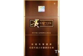 贵烟(流金岁月)相册 170_22524