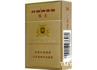 好猫(猴王磨砂)相册 278_23268