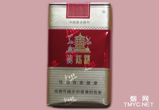 黄鹤楼(软红)相册 221_52294