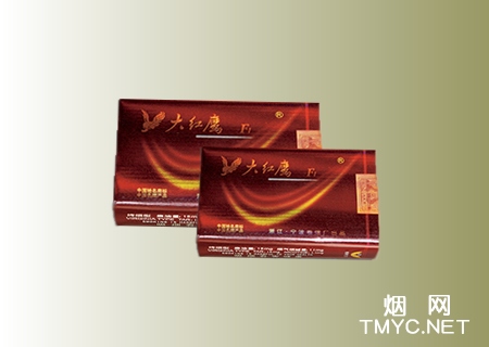 大红鹰(软F1)相册 97_94509