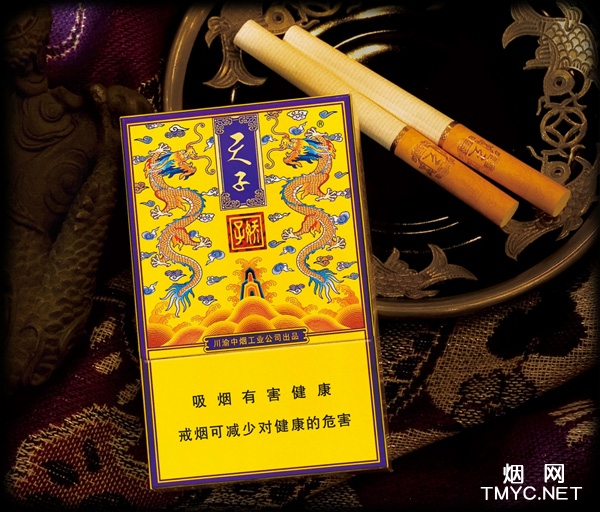 娇子(传奇天子-侧翻式)相册 娇子(传奇天子-侧翻式)