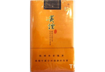 贵烟(黄软北纬27)相册 171_28797