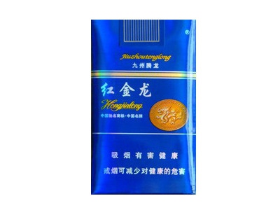 红金龙(软蓝九州腾龙)相册 377_79623