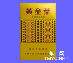 黄金叶(黄金眼)相册 295_38490