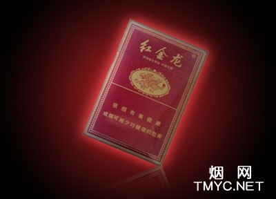 红金龙(硬特制)相册 392_41170