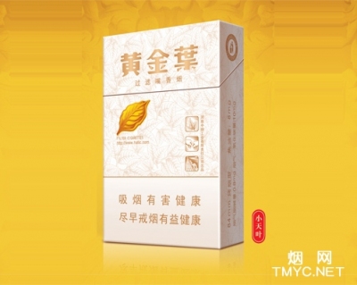 黄金叶(小天叶)相册 