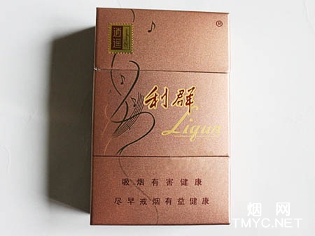 利群(逍遥)相册 748_83421