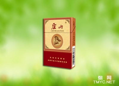 庐山(好运)相册 