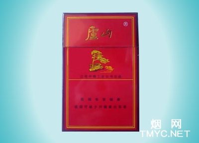 庐山(佳品)相册 