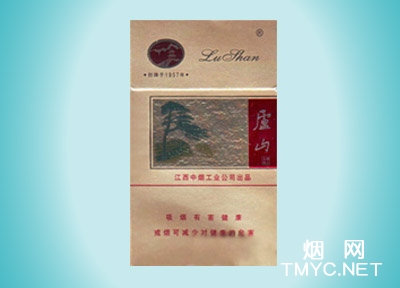 庐山(黄精品)香烟