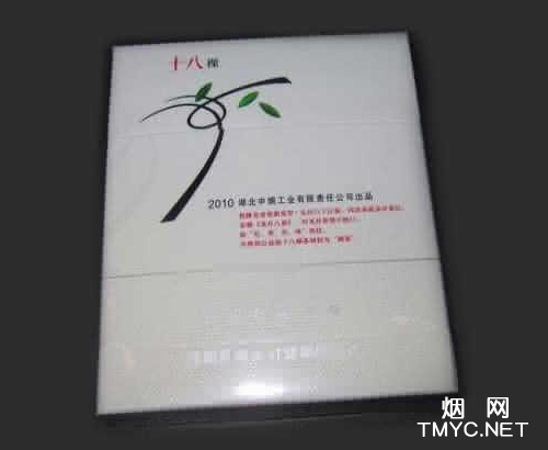 黄鹤楼(十八棵白)相册 1415_89867