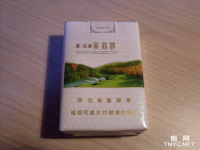 黄鹤楼(夏·品道软)相册 1412_22851