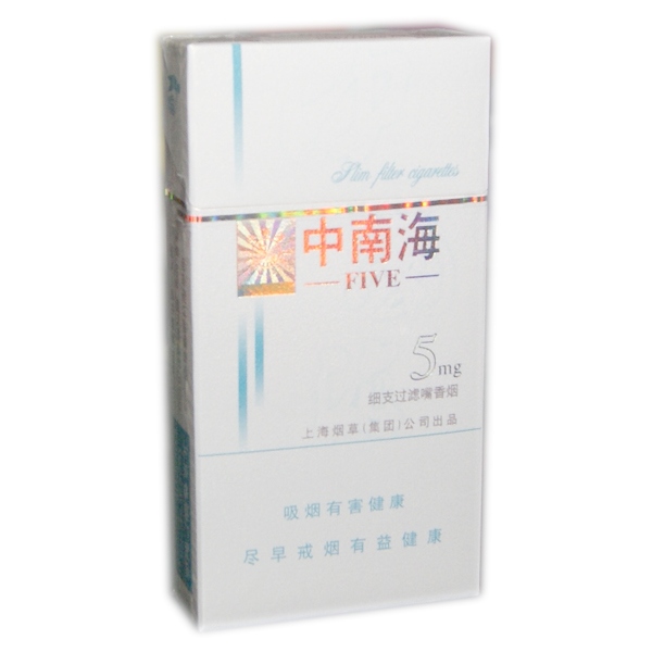 中南海(5mg细支)相册 1297_83547