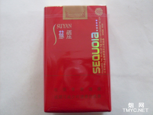 苏烟(五星红杉树)相册 1146_32991