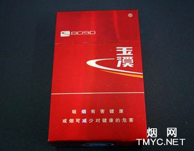 玉溪(硬8090)相册 1258_85206