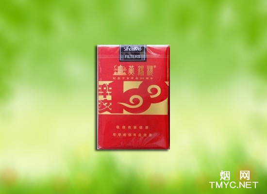 黄鹤楼(软辛亥100黑)相册 1443_82957