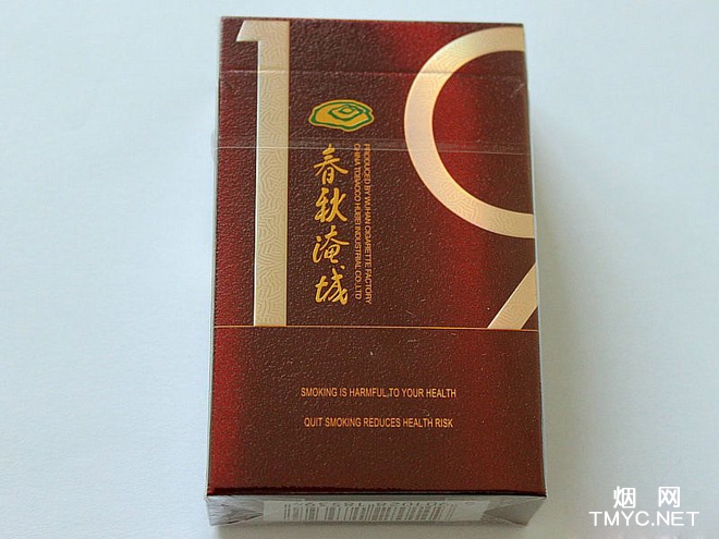 黄鹤楼(春秋淹城)相册 1396_59306