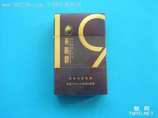 黄鹤楼(龙城) 1384_43406