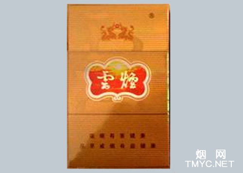 云烟(双龙)相册 1474_21826