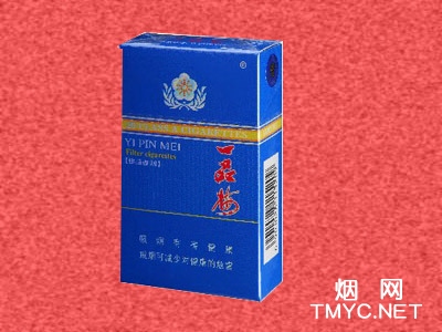 一品梅(佳品)相册 1266_11494