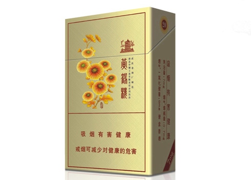 黄鹤楼(滑盖乐道)相册 1390_18585