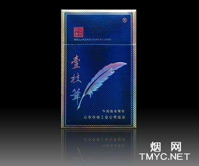 壹枝笔(华贵)相册 1270_69900