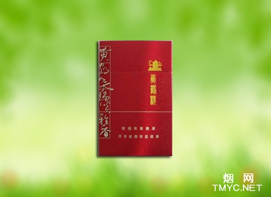 黄鹤楼(硬淡雅香)相册 1393_91054