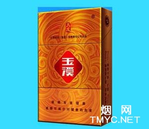 玉溪(硬大成)相册 1251_28399