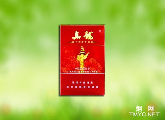 真龙(珍品)相册 1316_76849