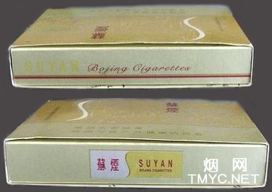 苏烟(铂晶)相册 1142_41305