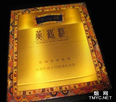 黄鹤楼(十八棵)相册 