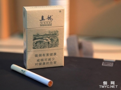 真龙(巴马天和)相册 