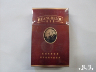 黄鹤楼(硬紫)相册 