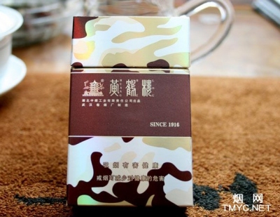 黄鹤楼(为了谁·长彩硬)相册 