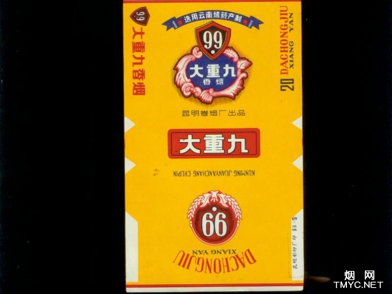 大重九(软)相册 1702_72869