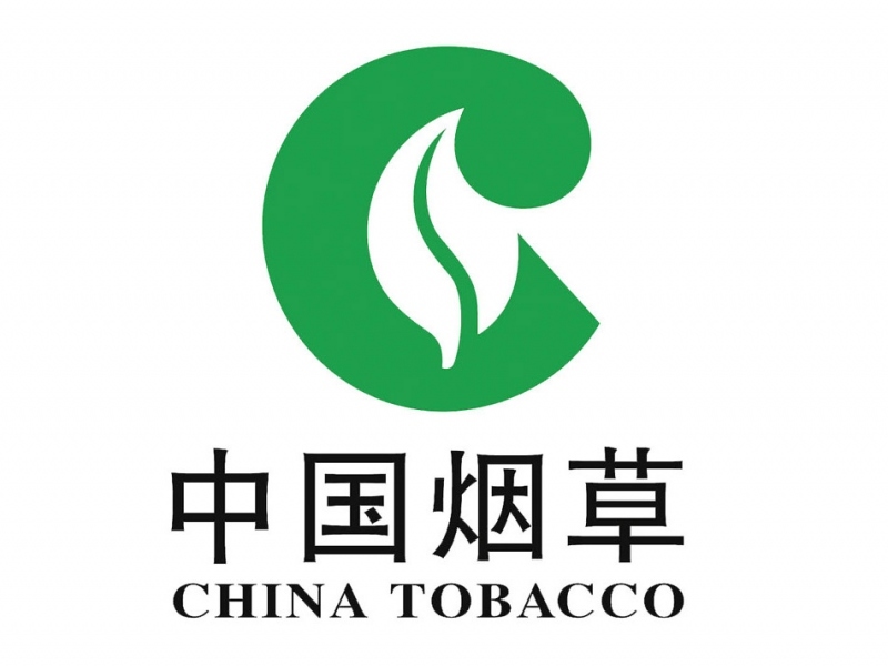 中国烟草总公司 中国烟草总公司