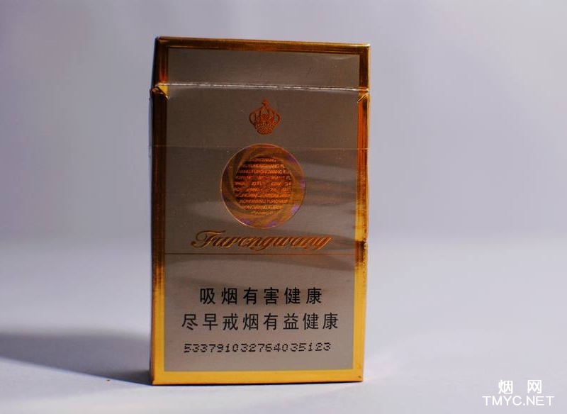 芙蓉王(硬)相册 139_43565