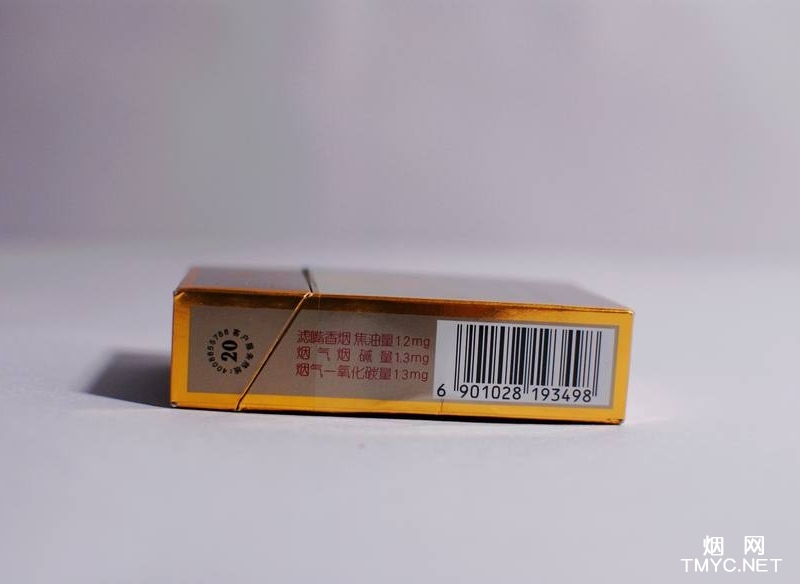 芙蓉王(硬)相册 139_14617