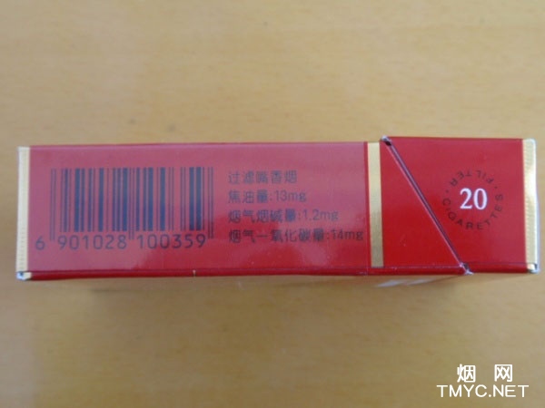 长白山(硬红)相册 45_30069