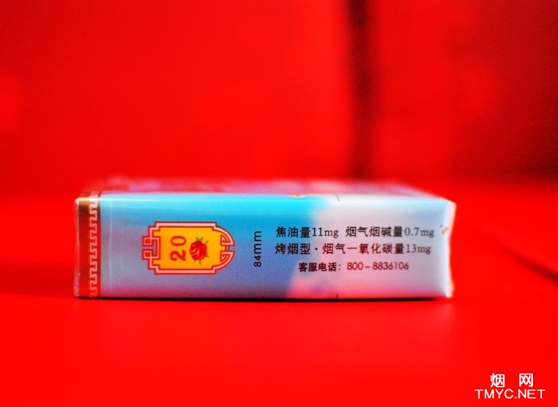 散花香烟相册 894_14545