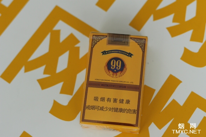 云烟(软大重九)相册 云烟(软大重九)香烟烟网图