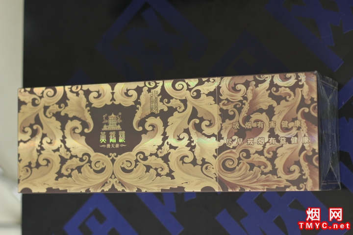 黄鹤楼(硬漫天游)相册 1438_40006