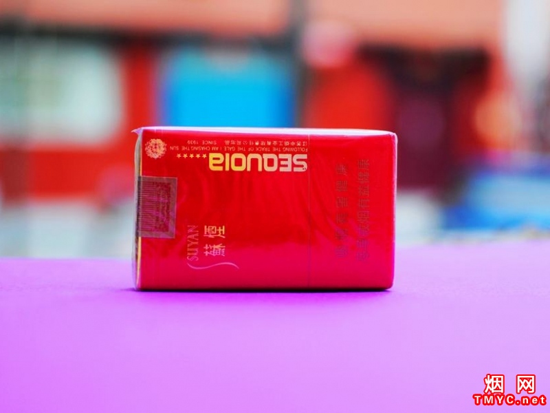 苏烟(五星红杉树)相册 1146_84336