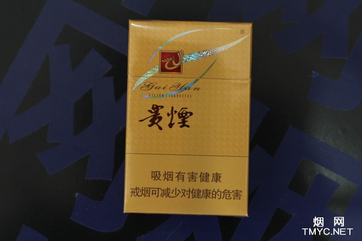 贵烟(多彩)相册 166_66442