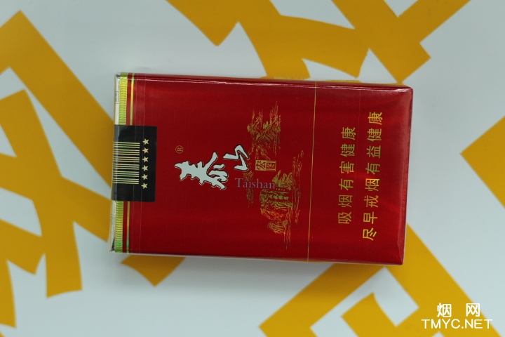 泰山(宏图)相册 1182_33678