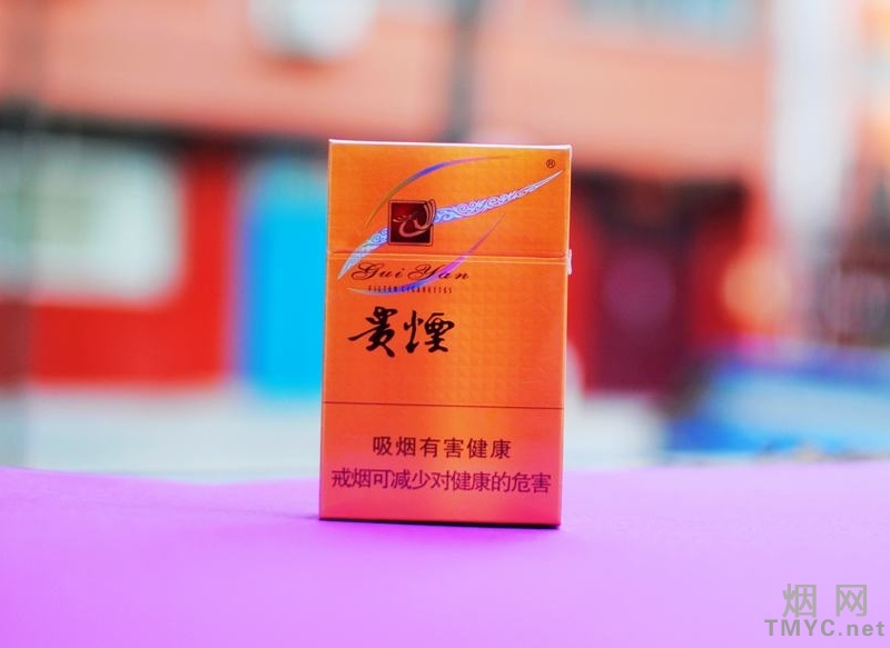 贵烟(多彩)相册 166_98772